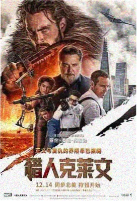 魔神再临 无删减版